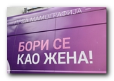 Pokretni mamograf u Beočinu – počeli besplatni preventivni pregledi dojki za građanke opštine Beočin