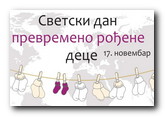 Beočin se pridružio obeležavanju Svetskog dana prevremeno rođene dece