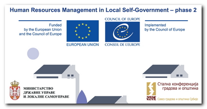 Upravljanje ljudskim resursima u lokalnoj samoupravi – faza 2