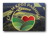 Popularna emisija „Srcem kroz ravnicu“ predstavila opštinu Beočin