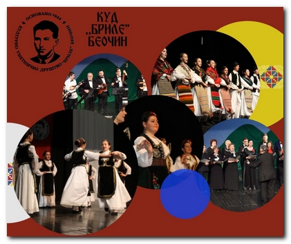 Najava događaja - Godišnji koncert KUD „Brile“