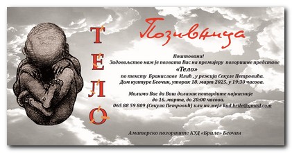U utorak premijera predstave „Telo“ u beočinskom Domu kulture