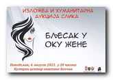 U ponedeljak u Kulturnom centru opštine Beočin otvaranje izložbe i humanitarna aukcija likovnih radova „Bljesak u oku žene“