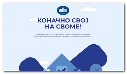 Pokrenut program “Svoj na svome”