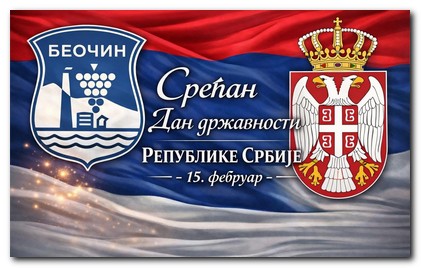 Čestitka povodom obeležavanja Dana državnosti Republike Srbije