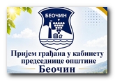 Prijem građana u kabinetu predsednice opštine Beočin