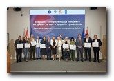 Opština Beočin među deset lokalnih samouprava lidera u razvoju elektronskih usluga